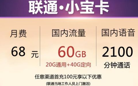 流量卡能打电话吗？