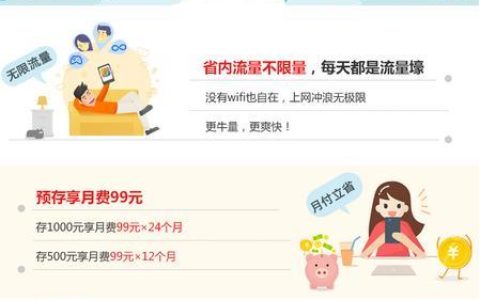 为何营业厅买不到流量卡