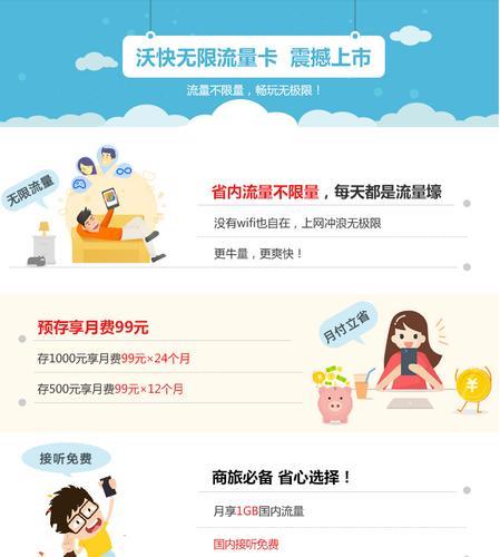 为何营业厅买不到流量卡