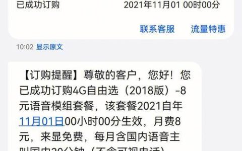 移动营业厅办卡最低套餐是多少？如何办理？