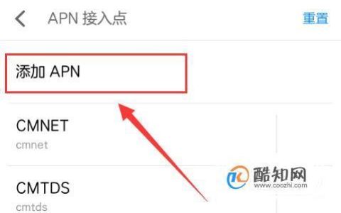 广电apn接入点哪个好？这些建议请收好