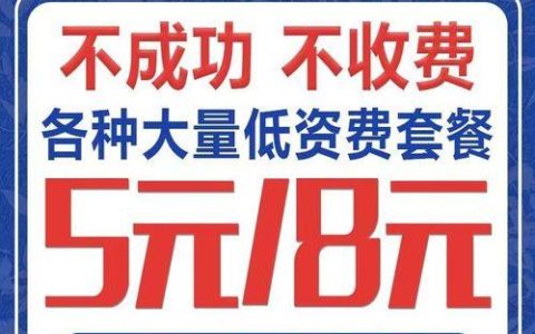 移动不换号有哪些好套餐？