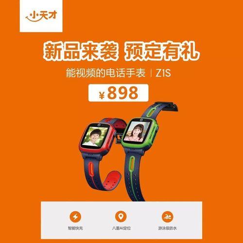 小天才手表用副卡还是新卡？使用优势有哪些？