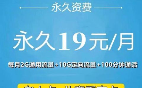 电话手表卡套餐怎么样会比较实惠？