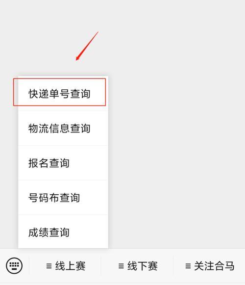 手机号查快递订单有哪些优势？快递公司如何使用？