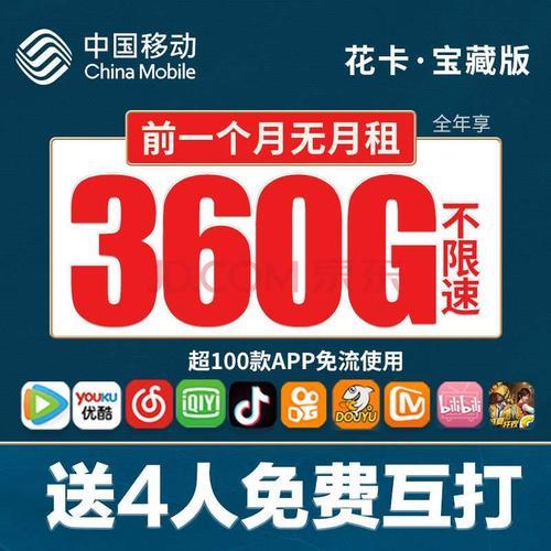 【动感地带】中国移动旗下的5g品牌，推出多款5g套餐