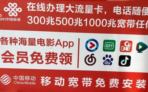 2023年，联通这些套餐值得推荐