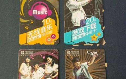 移动动感地带芒果卡：年轻人专属的“视听”套餐