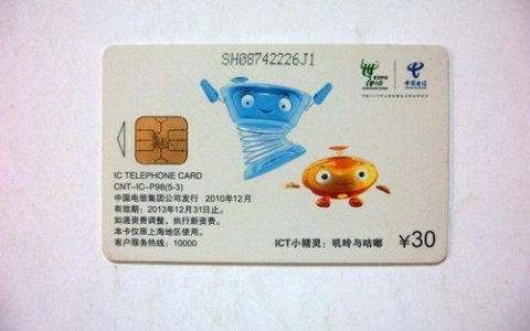 电信外星卡怎么样值得办理吗