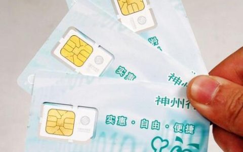 快递员3000分钟电话卡是什么套餐