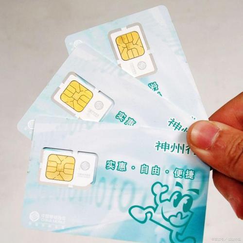 快递员3000分钟电话卡是什么套餐