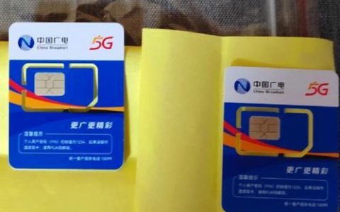 2023年7月正式商用，哪些手机支持中国广电5G网络？