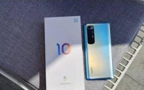 小米10s致命缺点