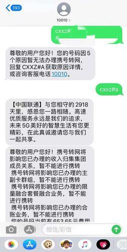 电信19元星卡日租版：性价比之选，适合流量需求不高的人群