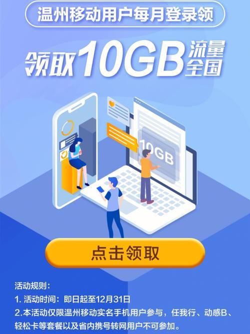 移动卡套餐的种类有哪些？如何选择？