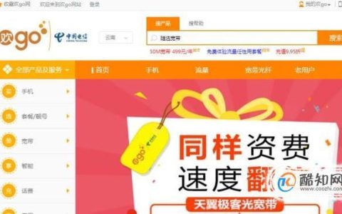 电信卡申请流程及注意事项,收藏起来