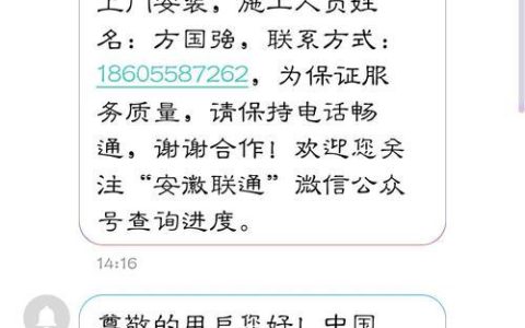 联通宽带上行限制怎么解除？