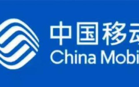 中国移动8元保号套餐办理方式有哪些？