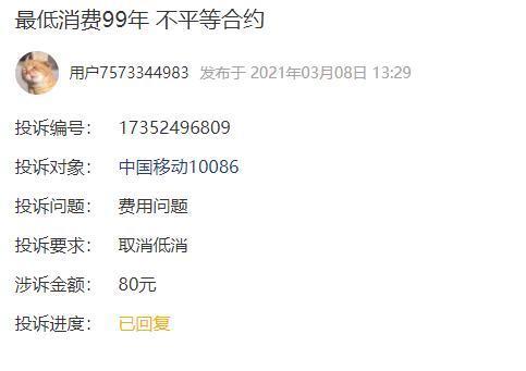 靓号合约如何解除？