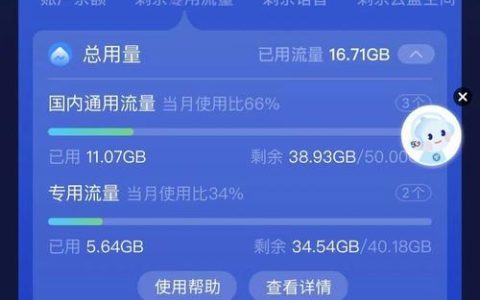 电信星卡定向流量app有哪些？