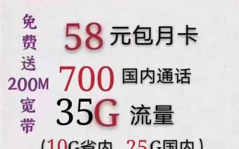 联通月租最便宜的卡