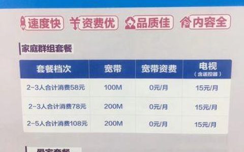 三大运营商之一，中国移动宽带业务受欢迎，你知道吗？