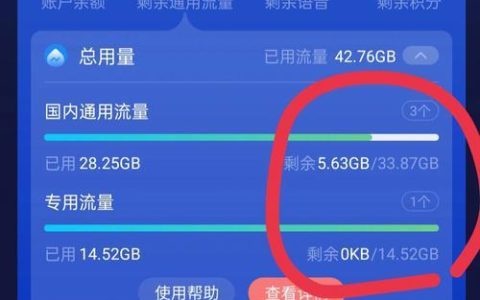 中国电信手机套餐大全