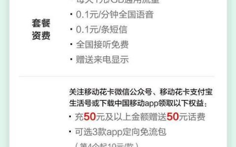 电信流量被限速了，怎么办？