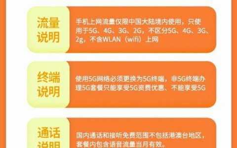推荐几款性价比高的中国电信手机卡套餐