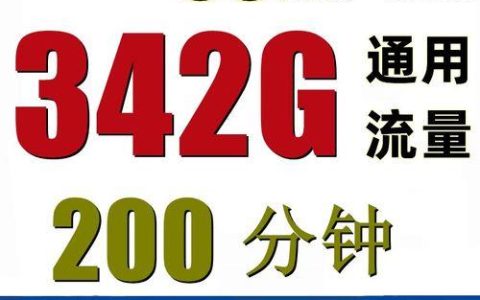 流量卡可以打电话吗