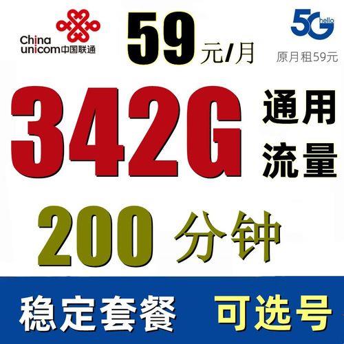 流量卡可以打电话吗
