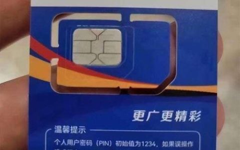 中国广电流量卡信号好不好？看看用户评价