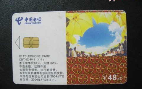 办理中国电信手机卡的注意事项有哪些？