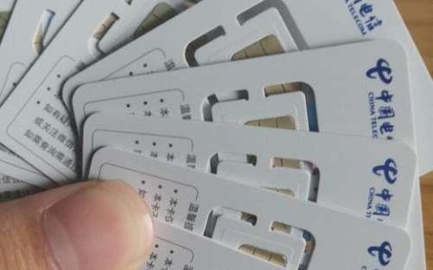 电信灿烂卡怎么办理?办理流程有哪些?