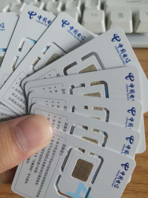 电信灿烂卡怎么办理？办理流程有哪些？