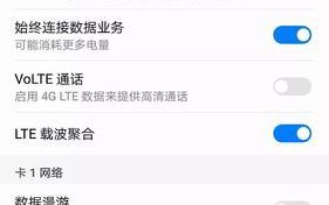 4G网速最快的APN接入点设置技巧