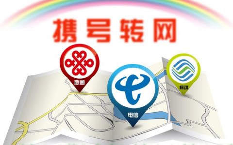 移动29元畅享套餐是真的吗？