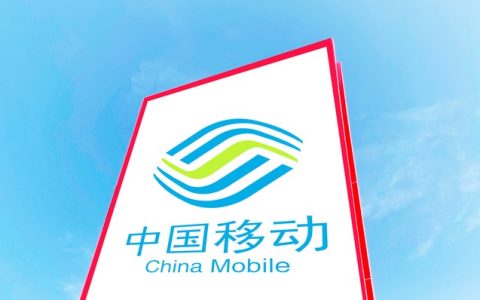山西移动9元包月租和来电显示是什么套餐？