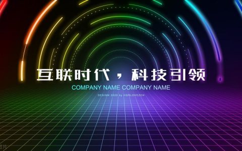 移动花卡宝藏版是什么？