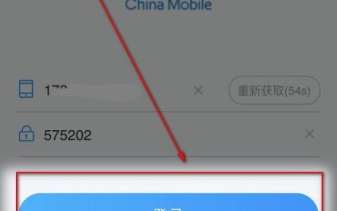 如何申请中国移动手机号码？