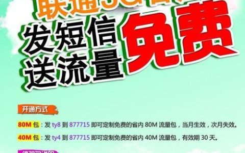 1元5G特惠流量包，真的是“特惠”吗？