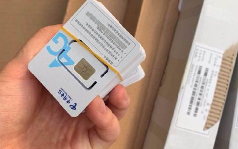 物联卡100g实际多少g?