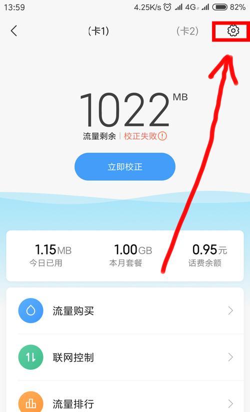 流量限速了，如何免费提高网速？