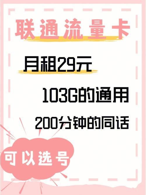 流量卡有号码么？如何区分号码卡和物联卡？