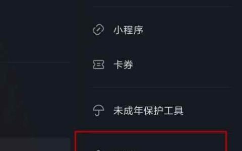 抖音流量包怎么退订？教你三种方法搞定