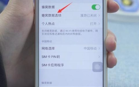 苹果手机用什么卡网络最好？
