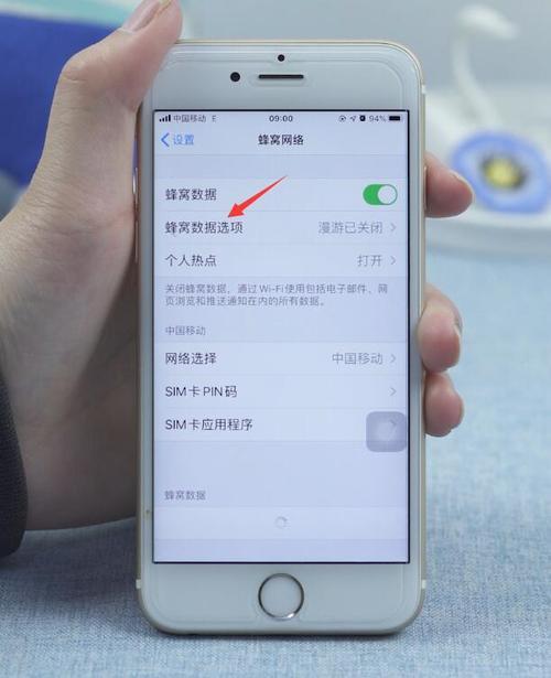 苹果手机用什么卡网络最好？