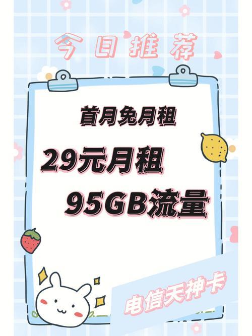 如何选择5G流量卡？