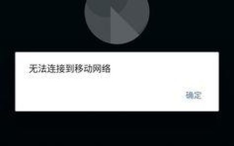 手机流量卡不能打电话吗？