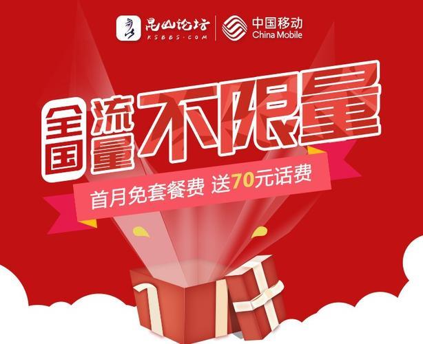 不限量流量卡，如何选到最合适的？